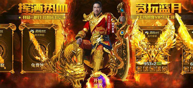 揭秘贪玩游戏最新代言人身份，星耀全球，谁将成为新一代王者？