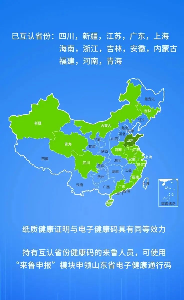 四川省李家国最新消息概览