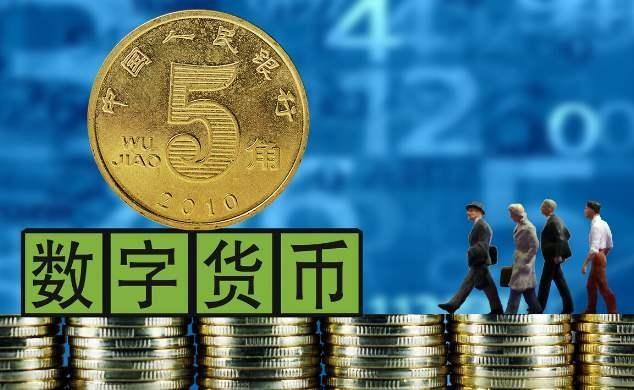 2024年中华币最新消息，迈向数字货币新时代的步伐