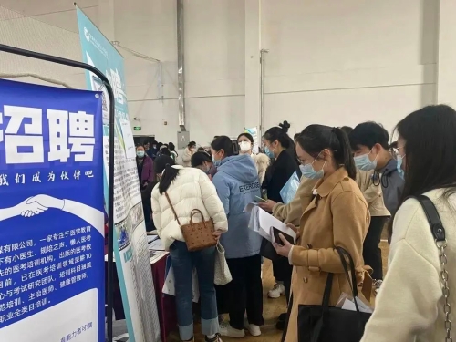章丘人才网最新招聘信息网—职场人的首选平台