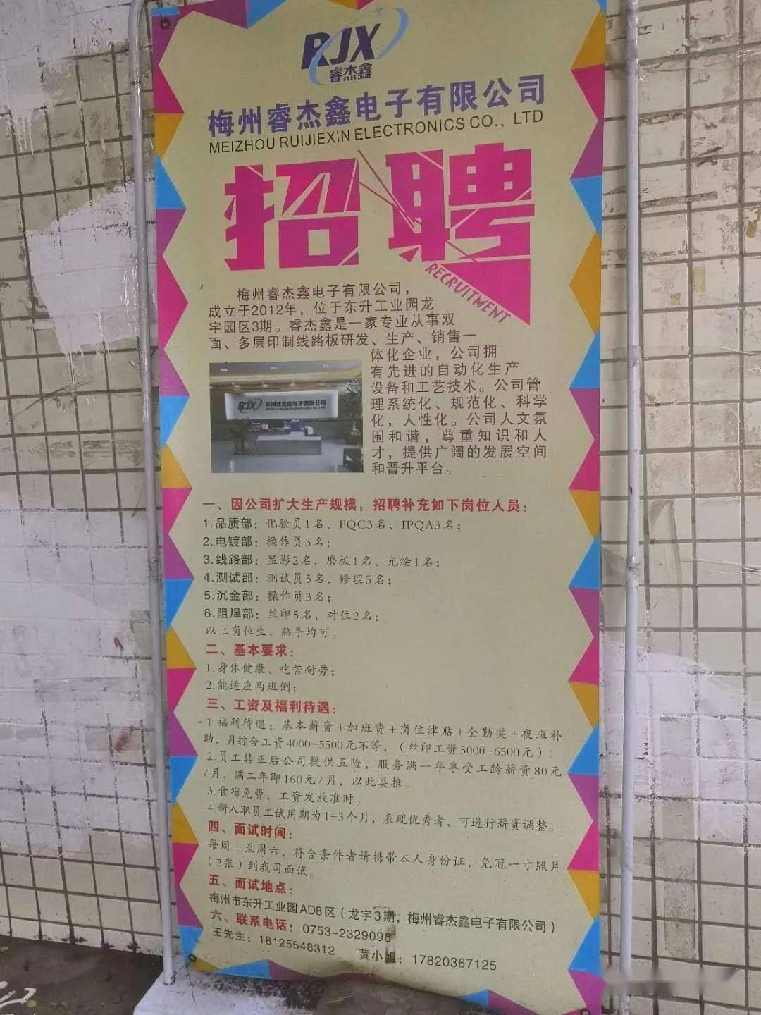 完美推荐 第68页