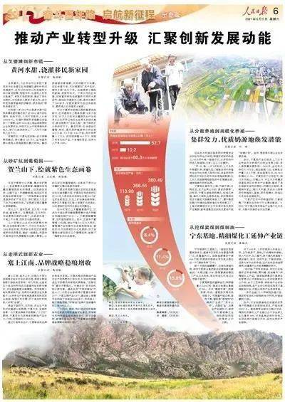 沧州市朱志明最新消息，奋斗不止步，成就新篇章