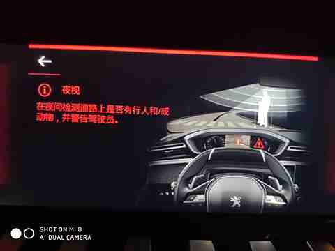 探索数字508的奥秘