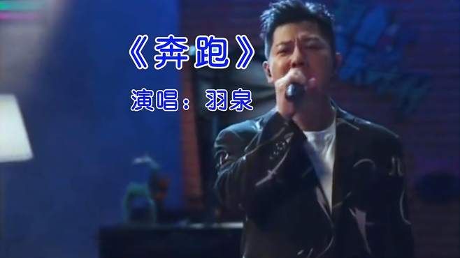 奔跑最新一期英文歌曲，音乐的魅力与激情的碰撞