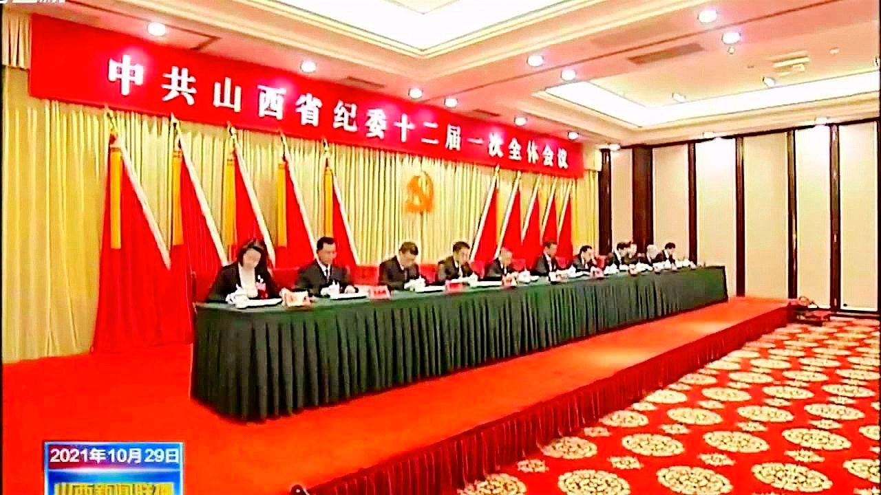 山西纪检委最新动态，七月的监督与反腐行动