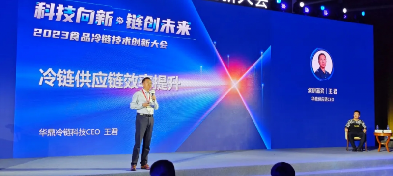 仙桃中星电子最新消息，引领科技前沿，塑造未来智能生态