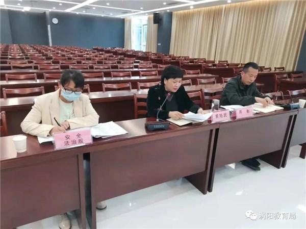 涡阳县教育局最新消息，迈向教育现代化的坚实步伐