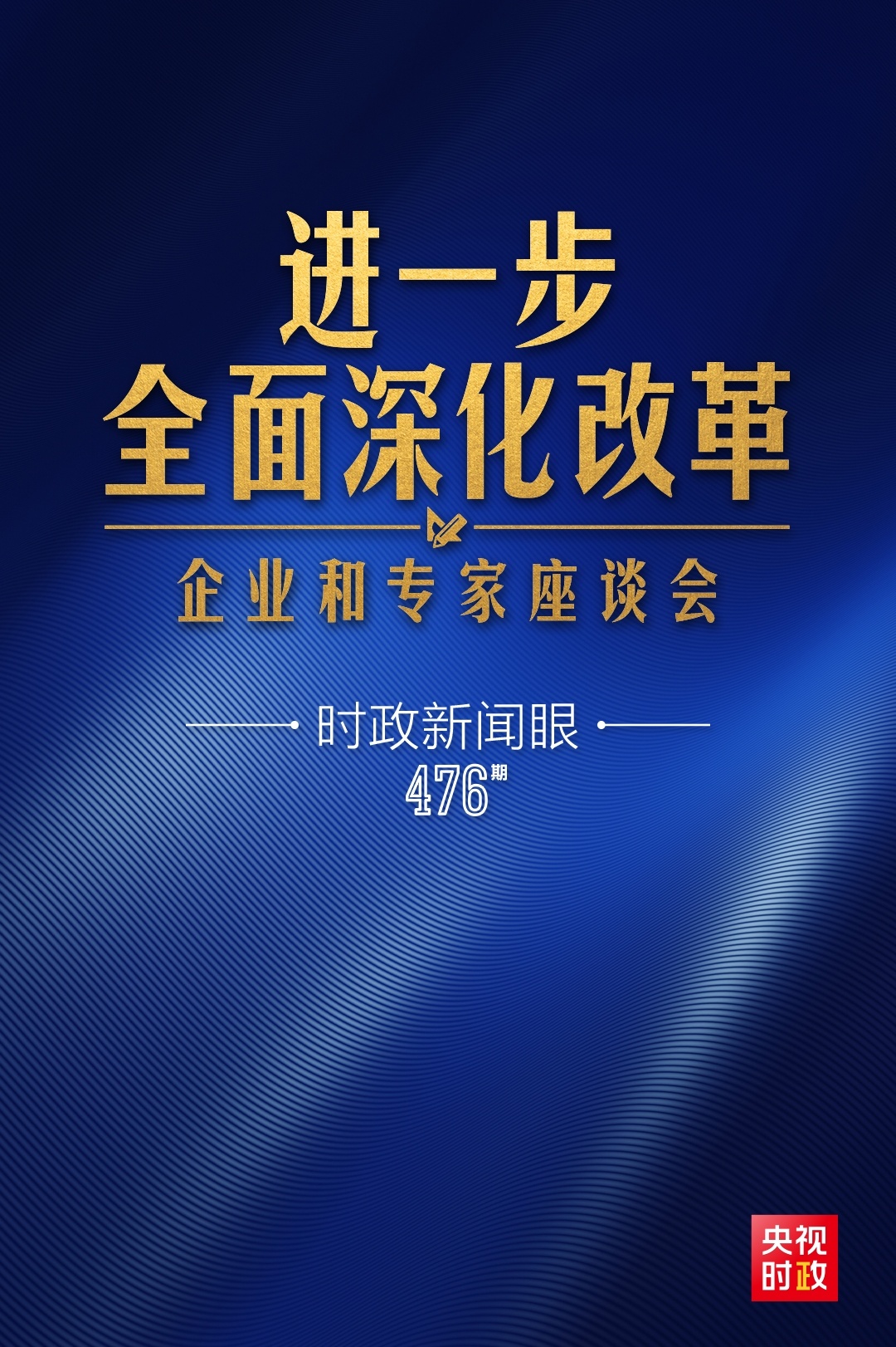 濮阳国汇最新出国消息全面解读