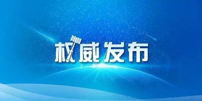 四川省唐利民最新消息，聚焦发展动态与时代成就