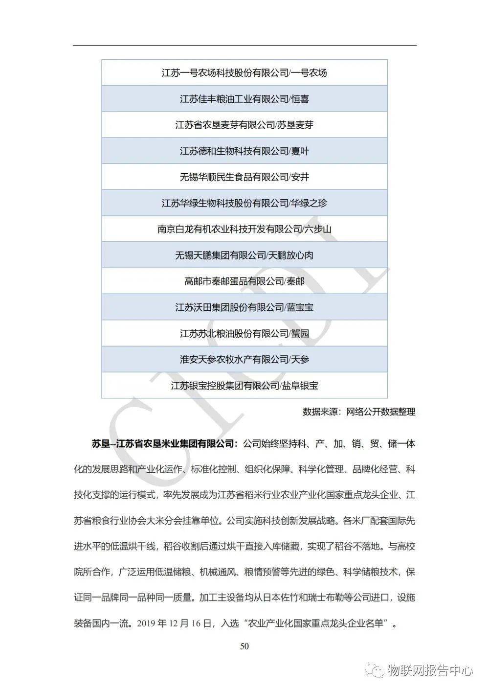 斗门五星村最新消息，发展与变革的脉搏