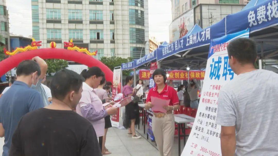 广西平南最新招聘信息概览