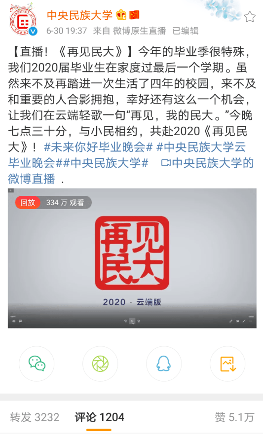 众里寻她千度最新网站，探索与发现之旅
