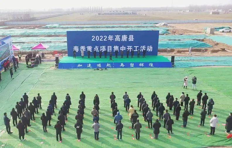 高唐贴吧最新消息与蓝山的脉动