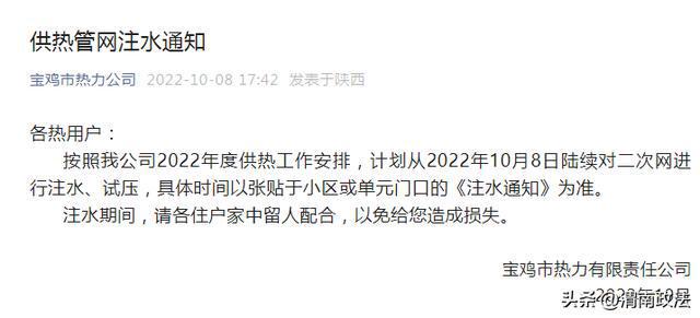陕西省气象台最新消息，气象变化与应对策略