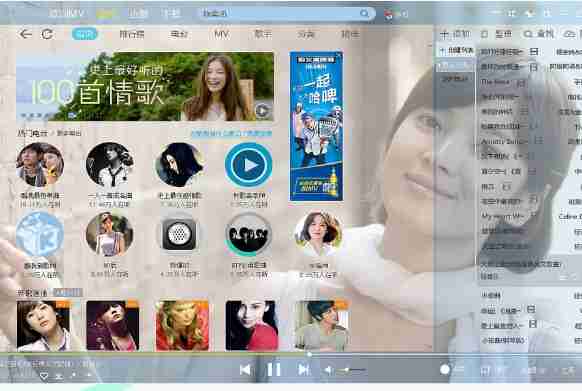 最新酷狗音乐，面对面传歌功能详解