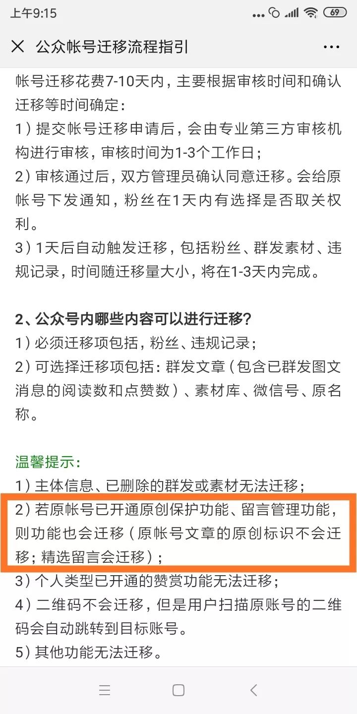 第178页