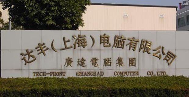 上海达丰最新实际工资概况