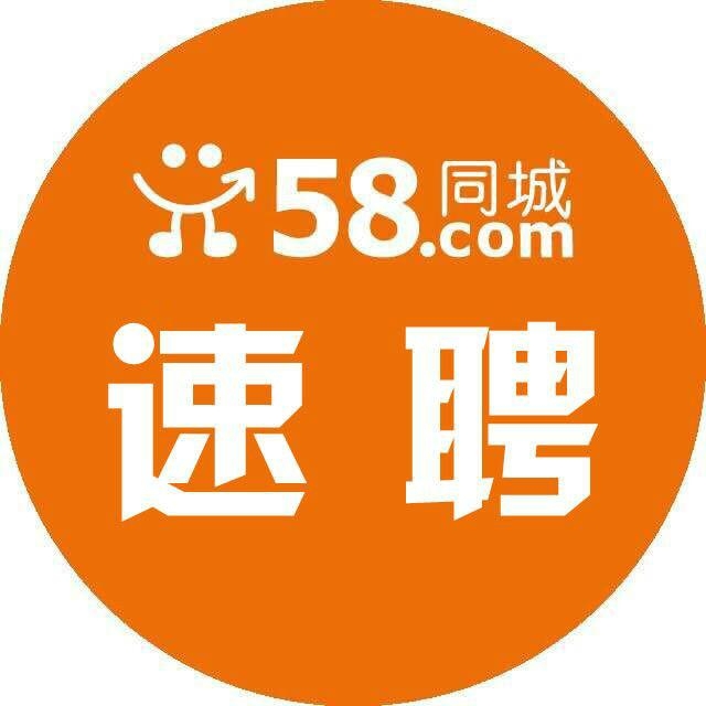 夏邑58招聘网最新招聘动态