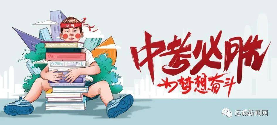 中电普安电厂最新消息综述