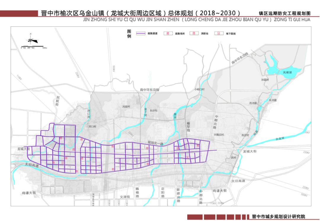 榆次未来蓝图，山西晋中榆次最新规划展望