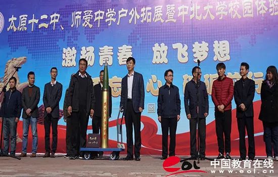 中北大学贴吧最新消息，校园动态与生活点滴