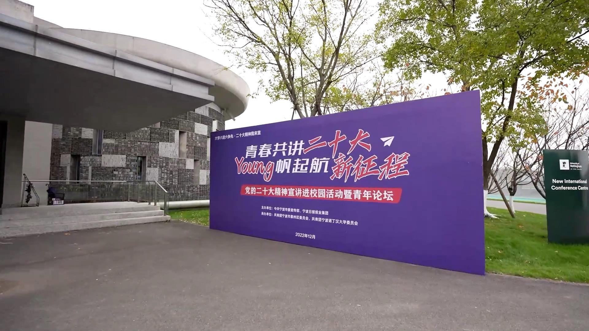 大学生来了最新一期，探索新时代下的校园生活与挑战