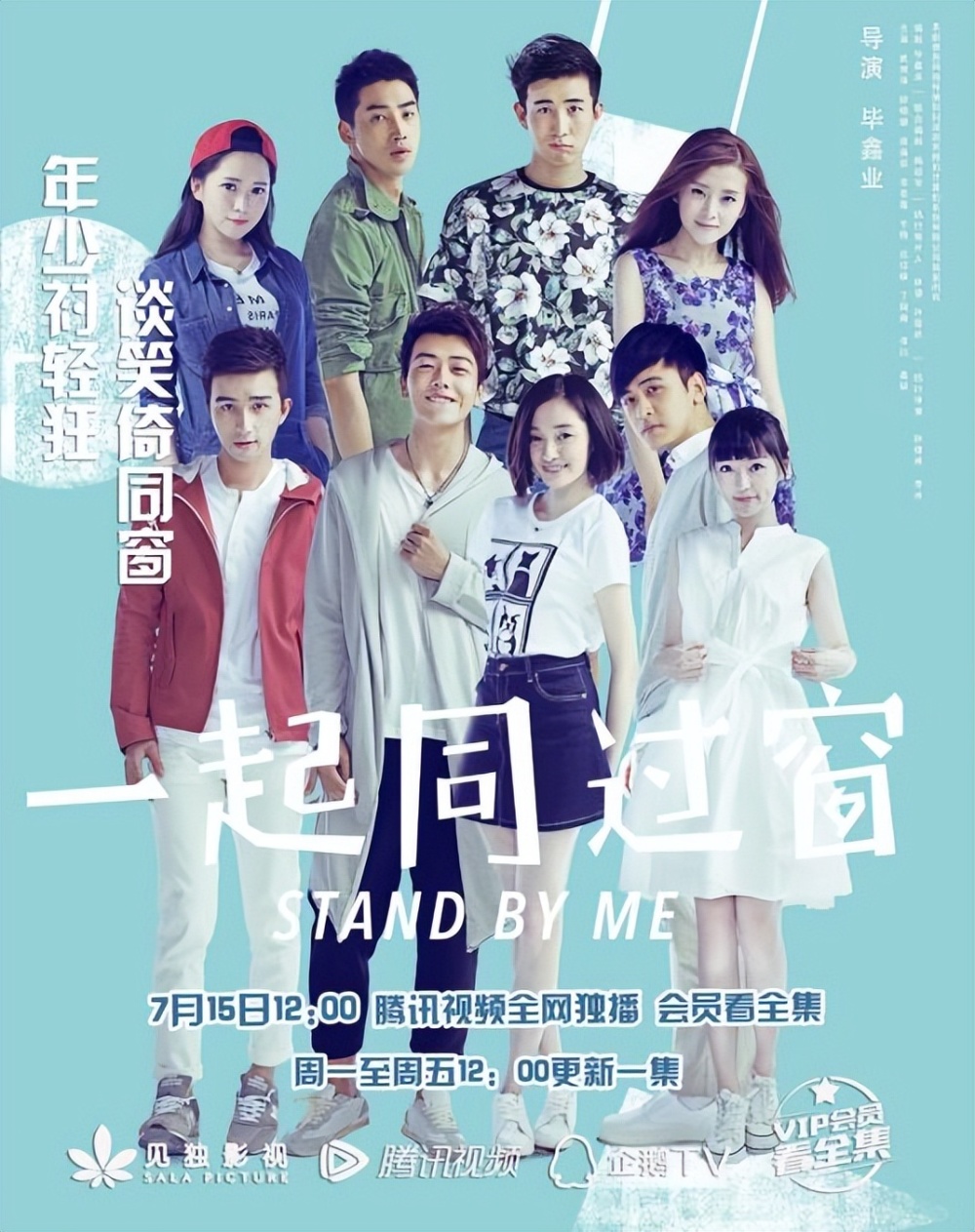 快本最新一期完整版，青春活力，热血再现