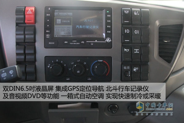 一汽解放JH6最新消息，引领行业创新，塑造未来智能物流新标杆