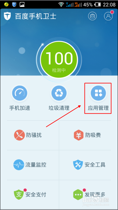 全面解析，360双卡卫士官方下载2016最新版