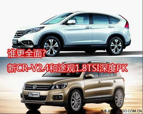 途观1.8TSI，探索驾驶新境界的卓越之选
