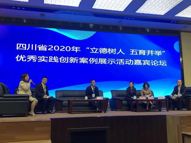 平阴一中官网最新消息，迈向未来的教育革新与成就展示