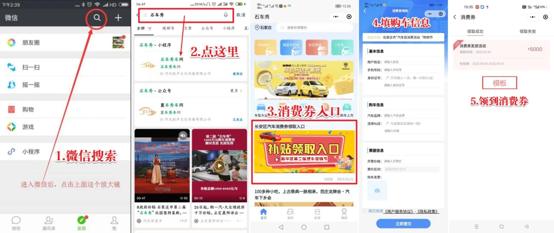 石家庄招聘信息最新招聘赶集网—职场人的首选招聘平台