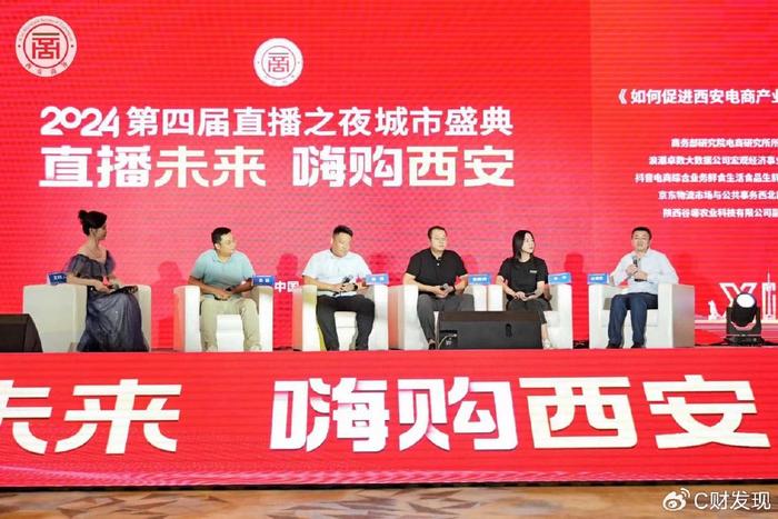 山西省组织部最新任命，引领未来发展的新篇章