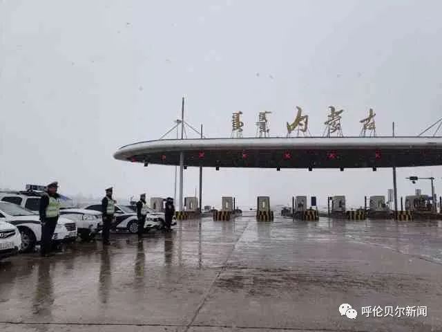 呼伦贝尔高速公路封闭最新消息及其影响分析