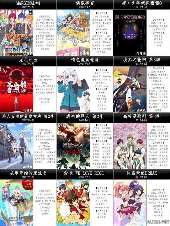 银魂第五季最新消息，热血重燃，期待已久的新篇章即将来临