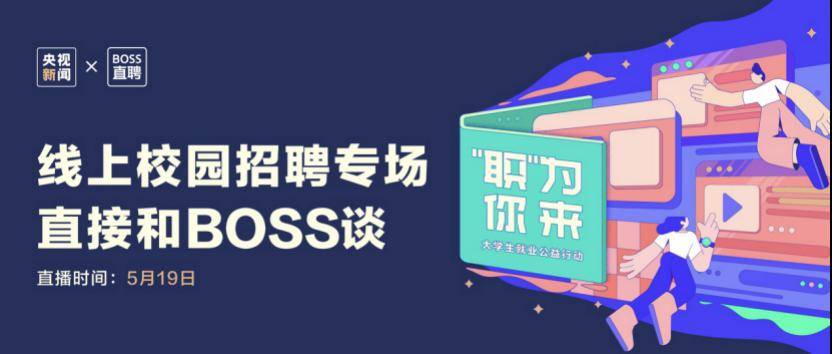 潍坊找工作网站，探索最新招聘机遇，58同城引领求职新风尚