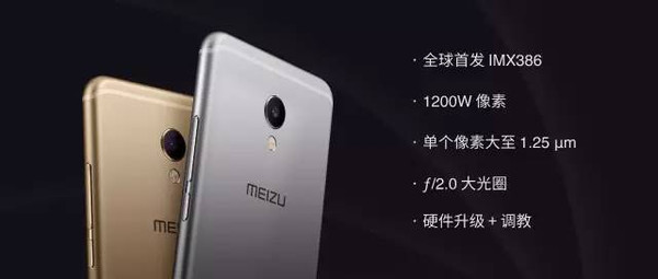 魅族MX6实体店最新价格，体验卓越科技与时尚设计的完美结合