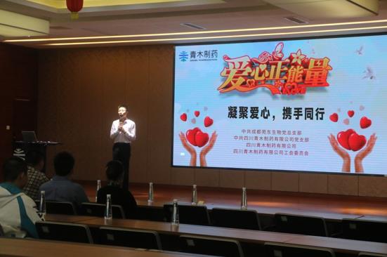 爱同行互助的最新消息，携手共创美好未来