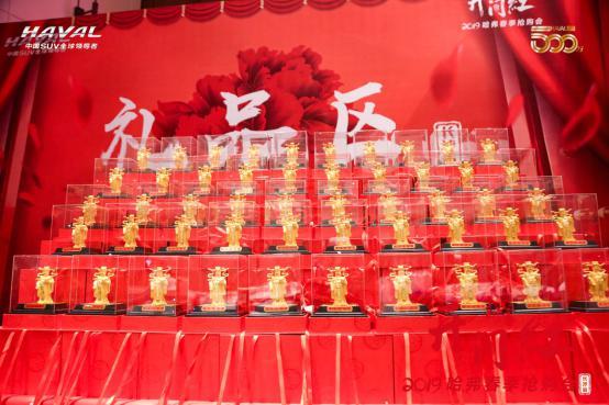 长城哈弗品牌，品质、创新与实力的综合体现