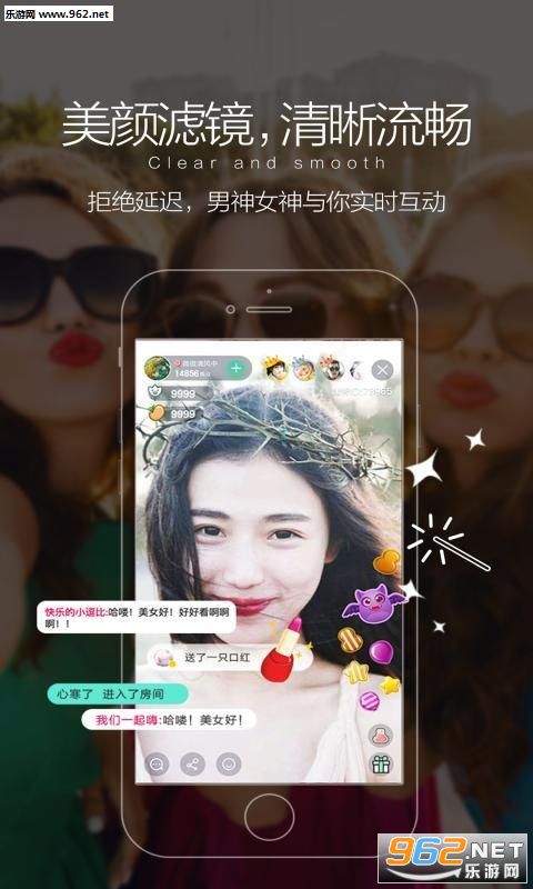 嘿秀直播下载最新版本全解析