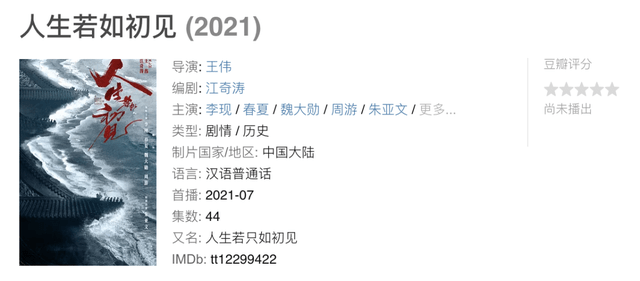 2021最新免费追剧大全，精选电视剧网站一览