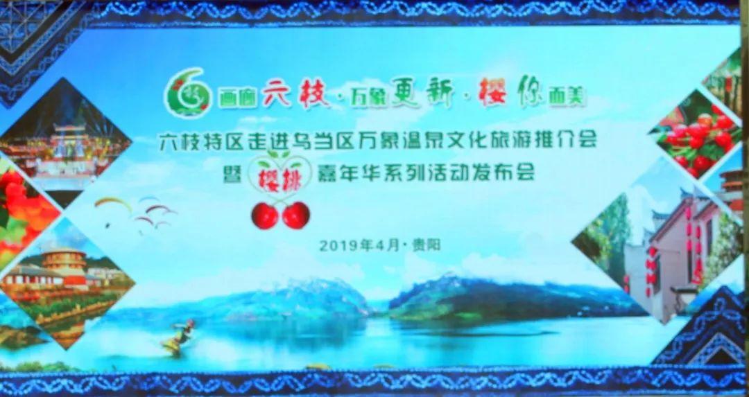 六枝嘉年华的最新消息，一场盛大的狂欢即将来临