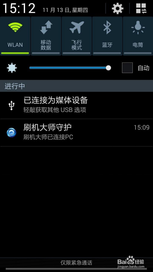 第120页