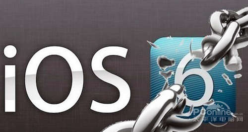 最新iOS 6越狱信息探索