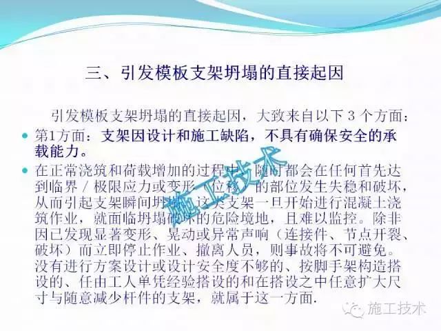 株洲煤矿事故最新消息，深度分析与应对举措