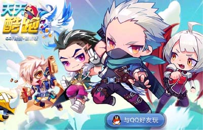 天天酷跑更新最新消息，全新内容，全新体验