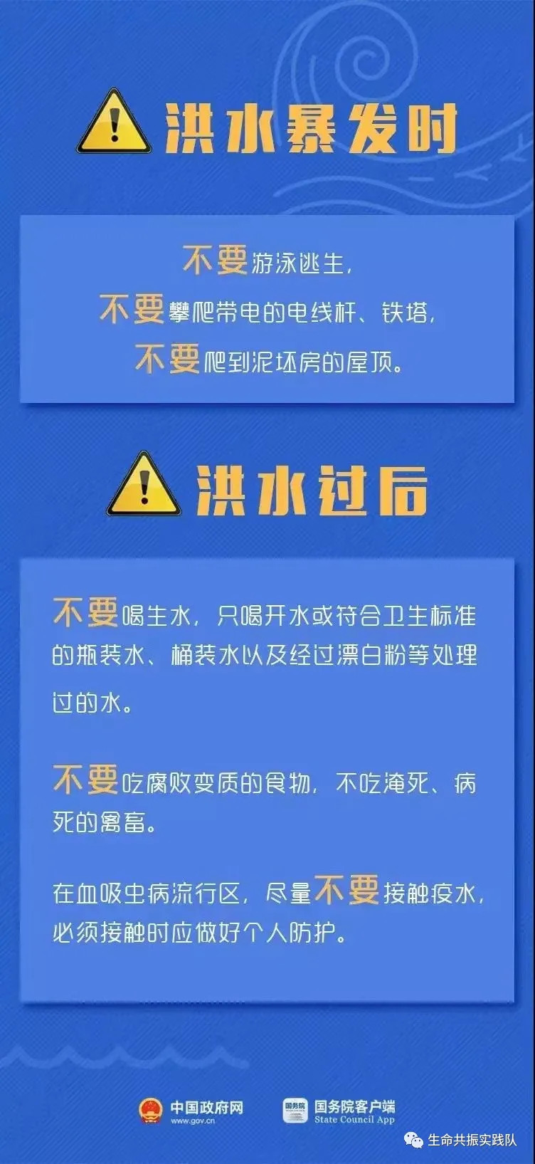 台州驾驶员招聘网最新招聘信息概览