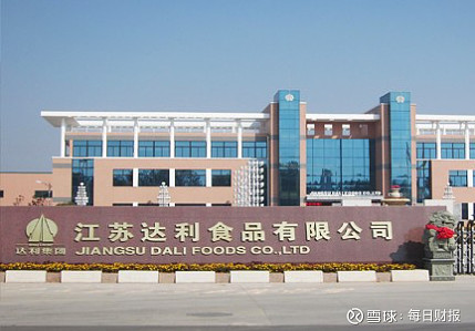 汉川达利园食品厂最新招聘启事