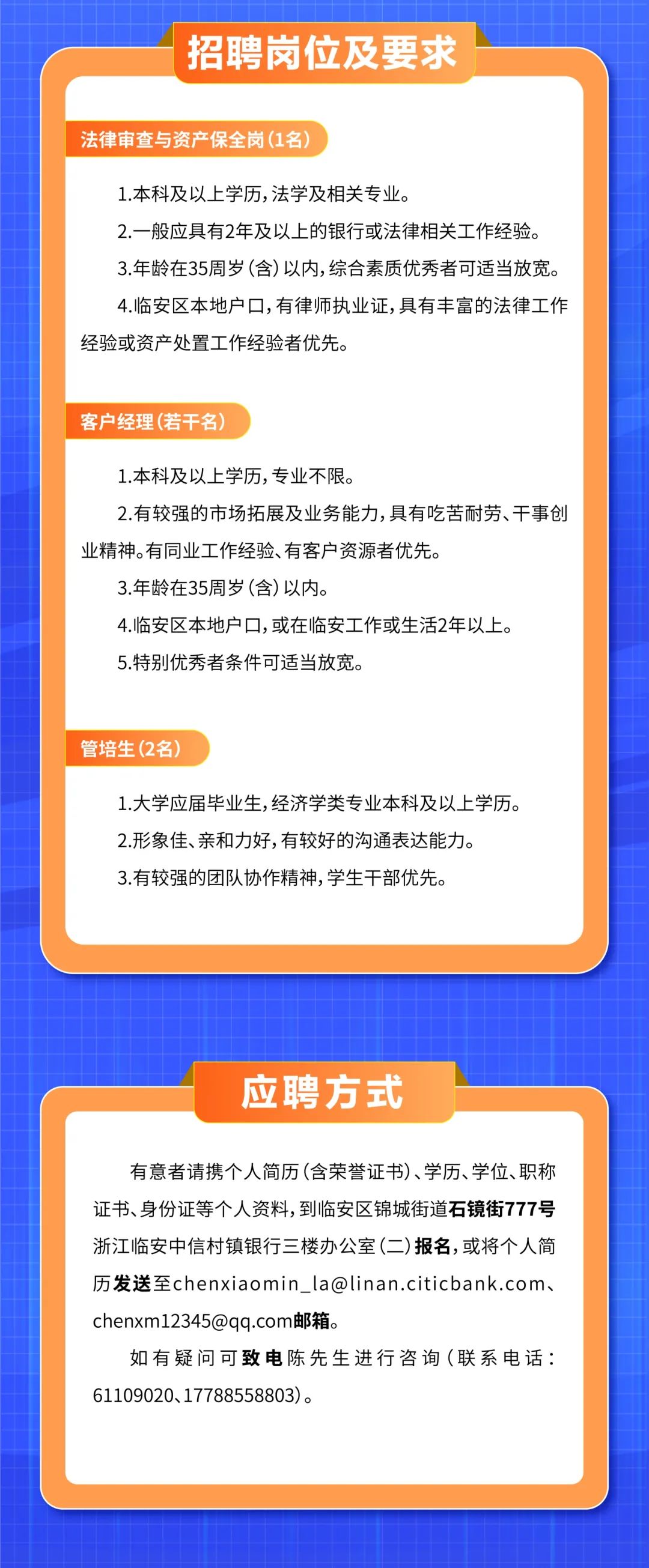 郎溪人才网最新招聘信息，职业发展的黄金机会
