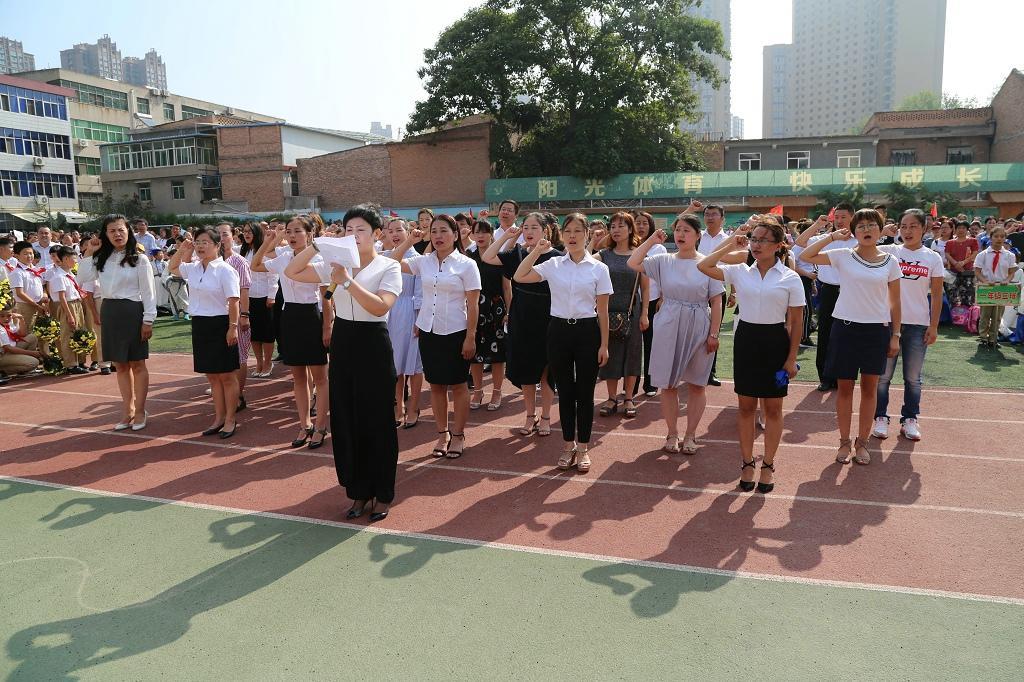 走向未来 第38页